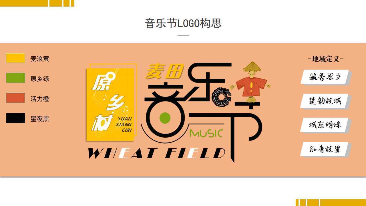 荣耀蓝海传媒与中国国家图书馆签署战略合作协议