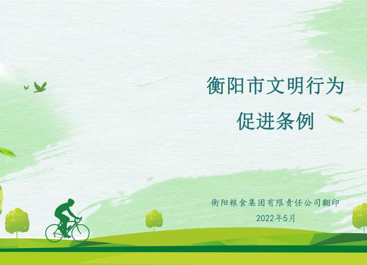 BG大游集团(中国)唯一官方网站