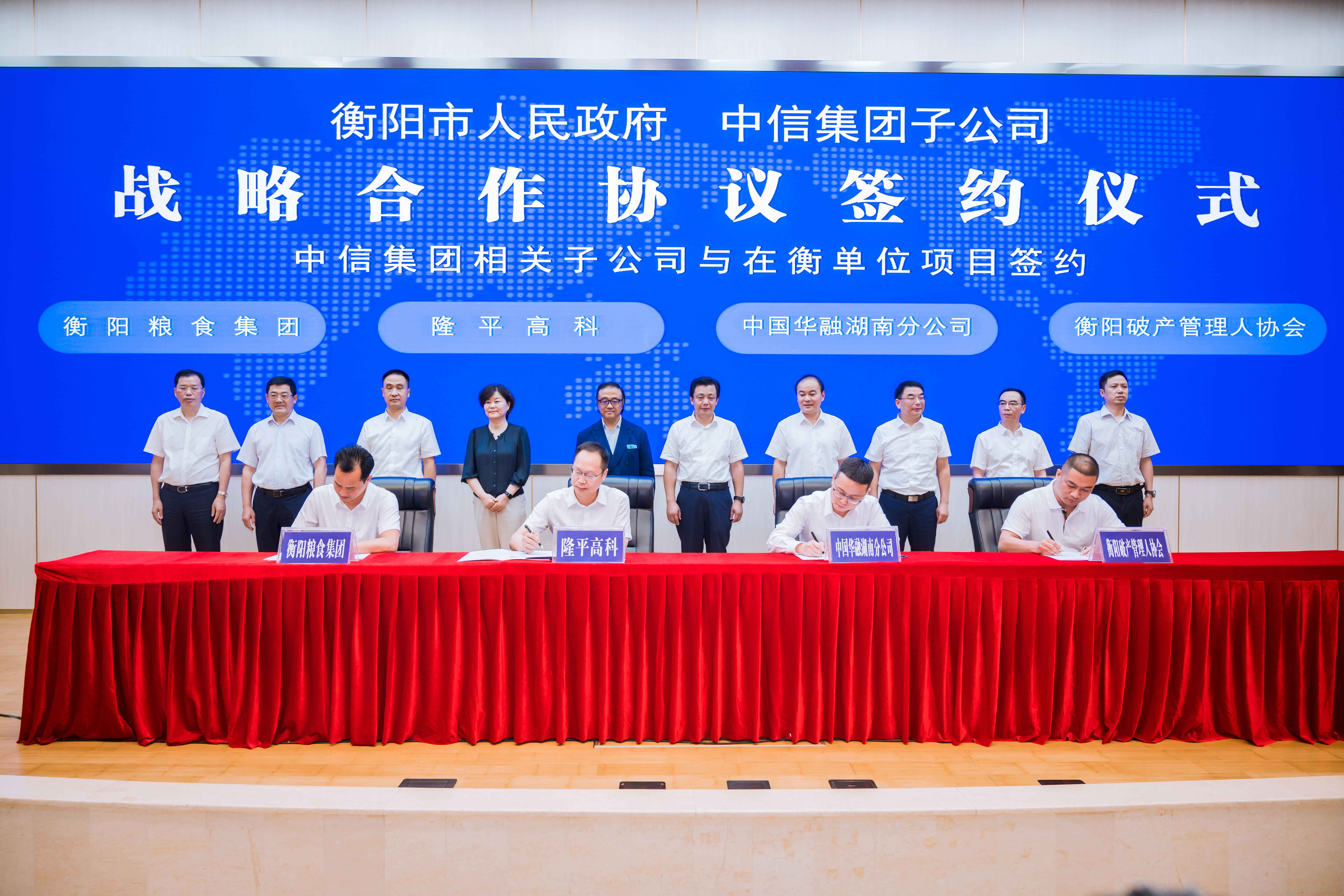 BG大游集团(中国)唯一官方网站