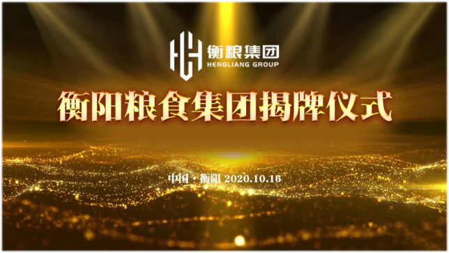 BG大游集团(中国)唯一官方网站