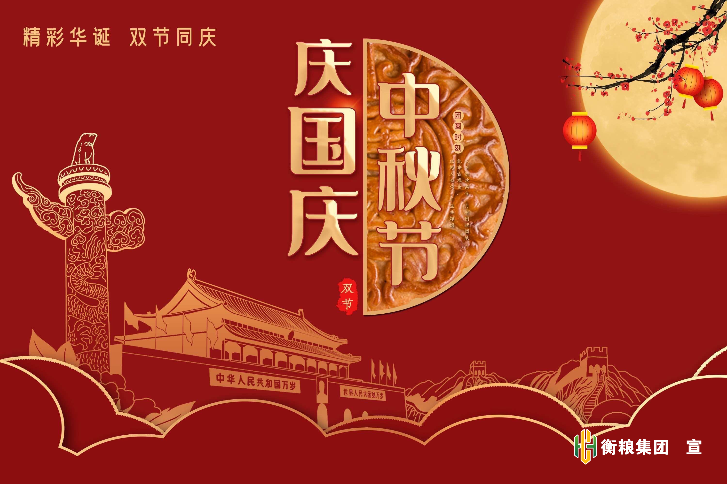 BG大游集团(中国)唯一官方网站