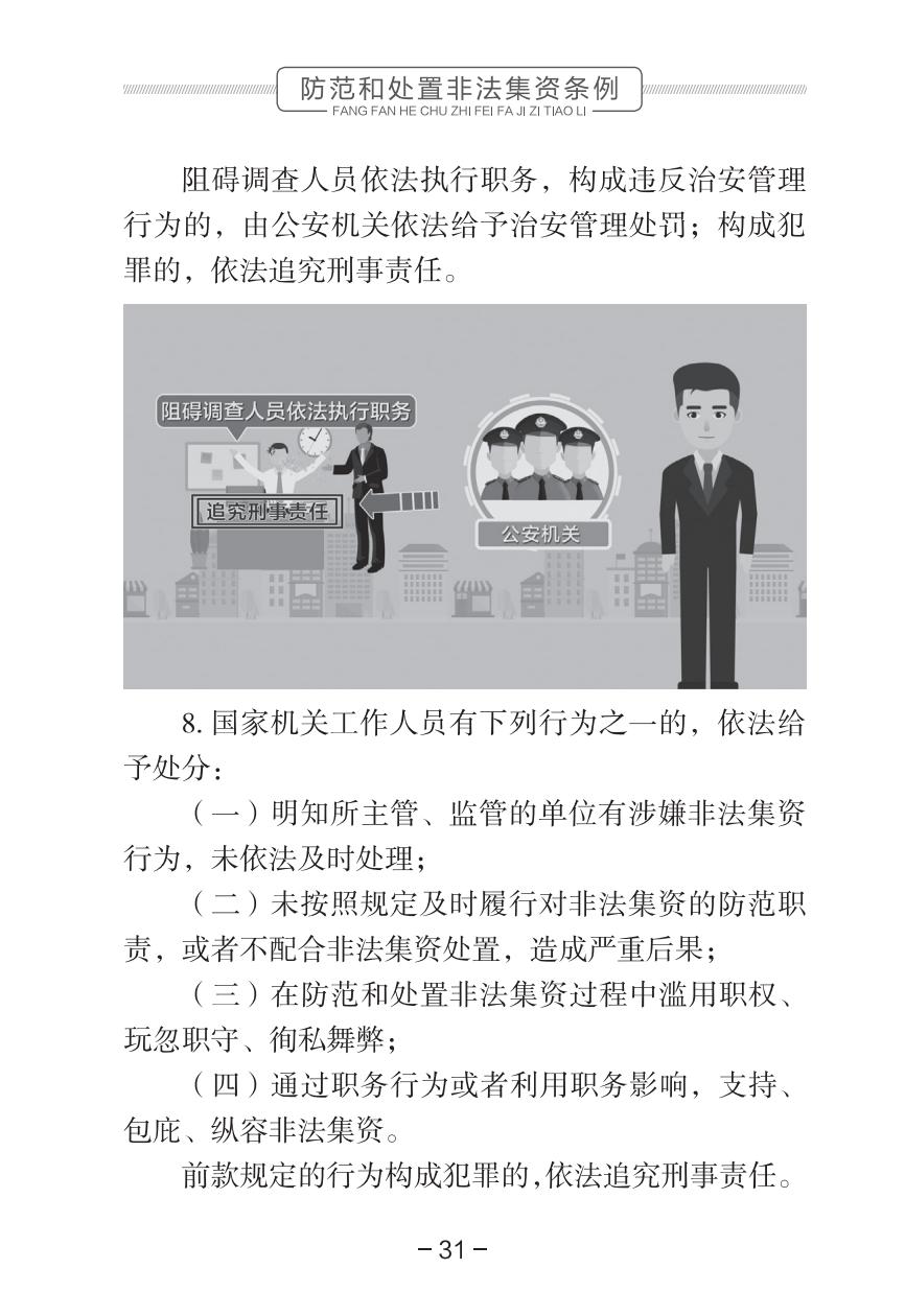 BG大游集团(中国)唯一官方网站