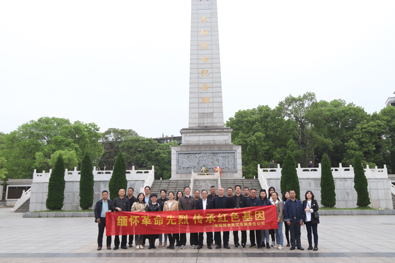BG大游集团(中国)唯一官方网站