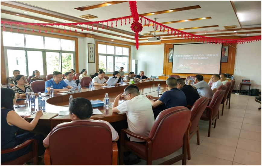 BG大游集团(中国)唯一官方网站
